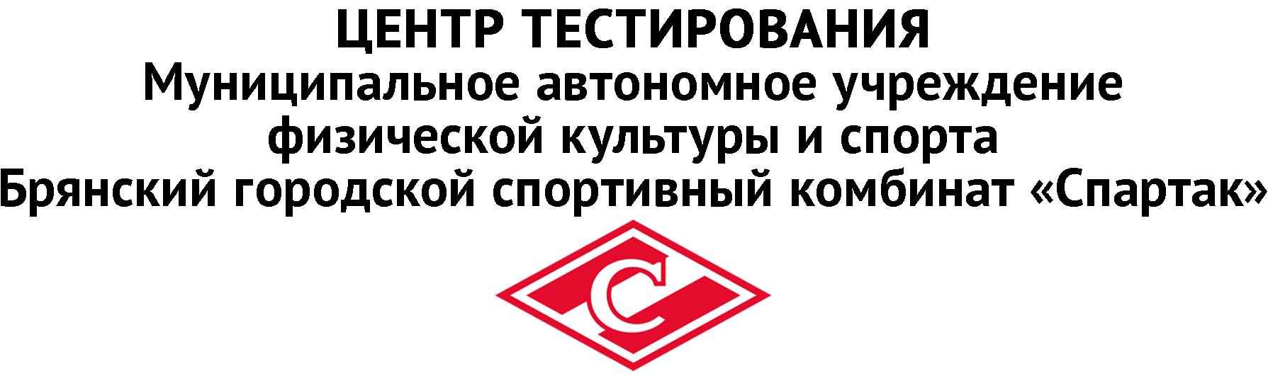 Логотип ГТО